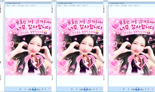 DOrrraHEE Bigo Live — Sep 13, 2026, 5:36 PM