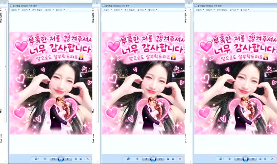 DOrrraHEE Bigo Live — Sep 13, 2026, 6:27 PM