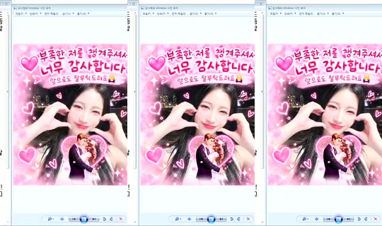 DOrrraHEE Bigo Live — Sep 14, 2026, 2:56 AM