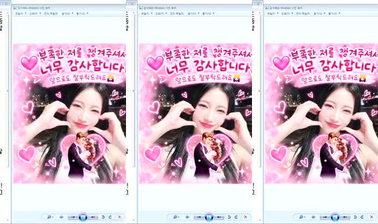DOrrraHEE Bigo Live — Sep 14, 2026, 7:11 AM