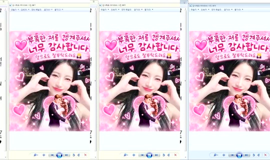 DOrrraHEE Bigo Live — Sep 15, 2026, 12:28 AM