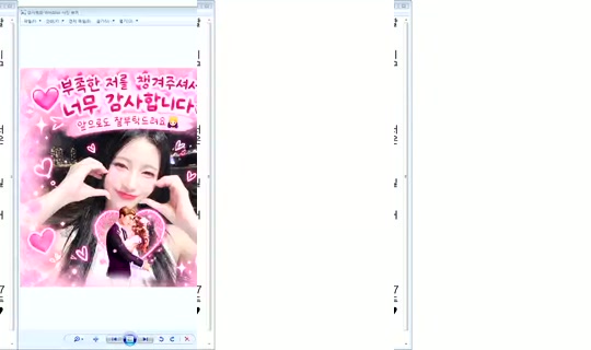 DOrrraHEE Bigo Live — Sep 15, 2026, 1:19 AM