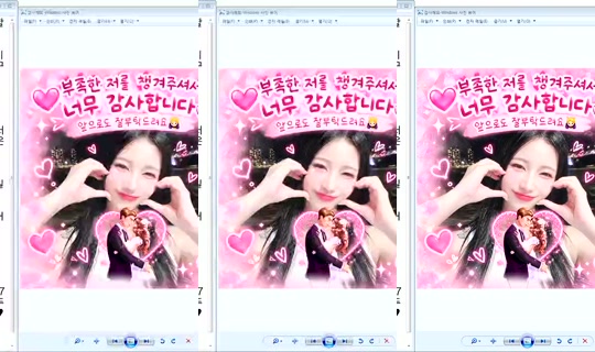 DOrrraHEE Bigo Live — Sep 15, 2026, 3:51 AM