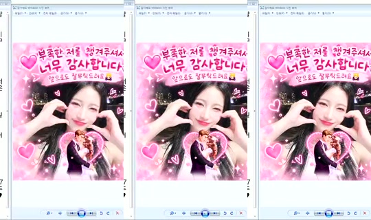 DOrrraHEE Bigo Live — Sep 15, 2026, 9:05 AM