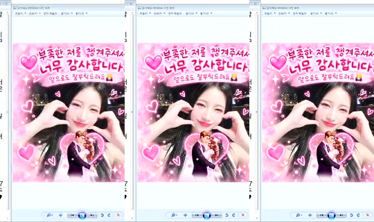 DOrrraHEE Bigo Live — Sep 15, 2026, 10:55 AM