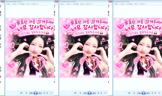 DOrrraHEE Bigo Live — Sep 15, 2026, 7:57 PM