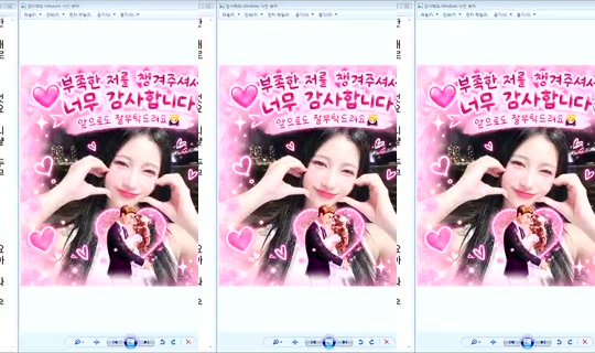 DOrrraHEE Bigo Live — Sep 15, 2026, 10:39 PM