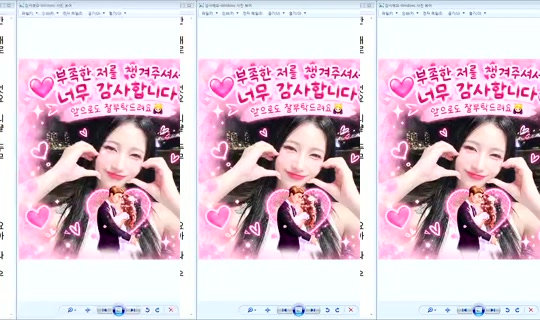 DOrrraHEE Bigo Live — Sep 16, 2026, 12:20 AM