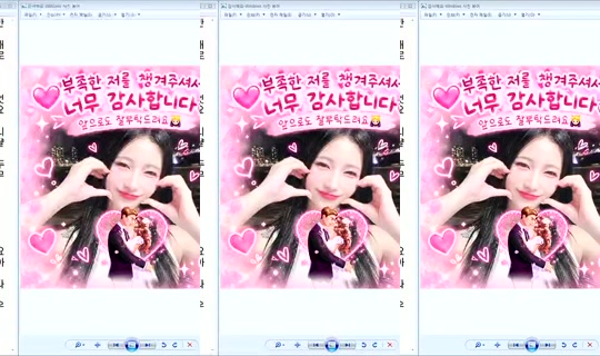 DOrrraHEE Bigo Live — Sep 16, 2026, 1:11 AM