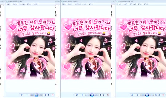 DOrrraHEE Bigo Live — Sep 16, 2026, 2:18 AM
