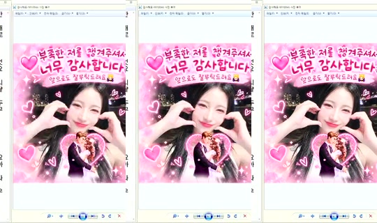 DOrrraHEE Bigo Live — Sep 16, 2026, 11:06 AM