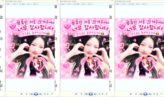 DOrrraHEE Bigo Live — Sep 17, 2026, 10:02 AM