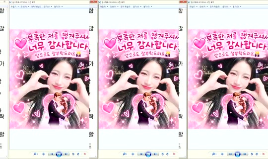 DOrrraHEE Bigo Live — Sep 17, 2026, 6:01 PM