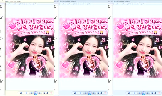 DOrrraHEE Bigo Live — Sep 17, 2026, 10:08 PM