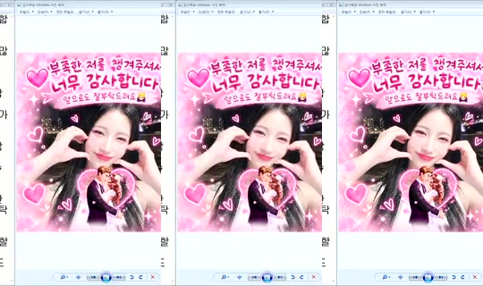 DOrrraHEE Bigo Live — Sep 18, 2026, 1:46 AM