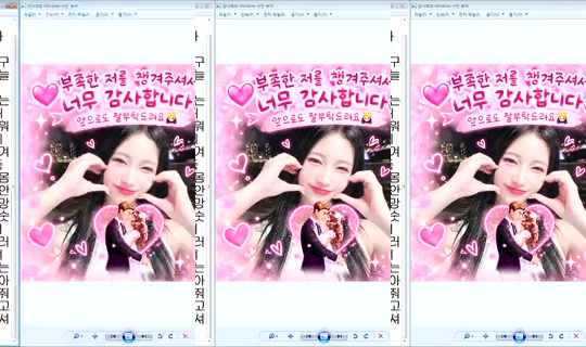 DOrrraHEE Bigo Live — Sep 18, 2026, 3:28 AM