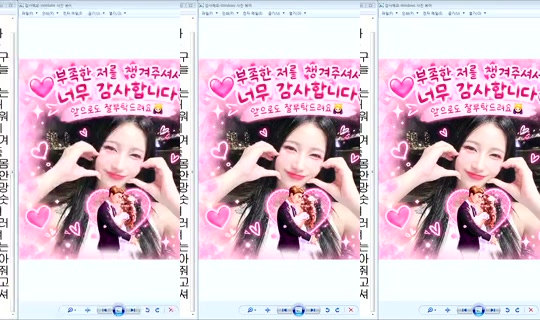 DOrrraHEE Bigo Live — Sep 18, 2026, 7:06 AM