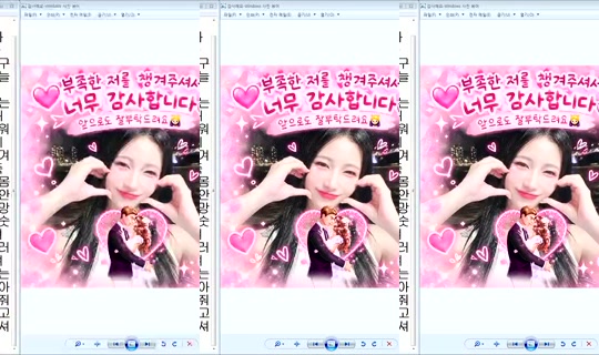 DOrrraHEE Bigo Live — Sep 18, 2026, 8:28 AM