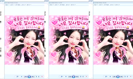 DOrrraHEE Bigo Live — Sep 18, 2026, 11:59 AM
