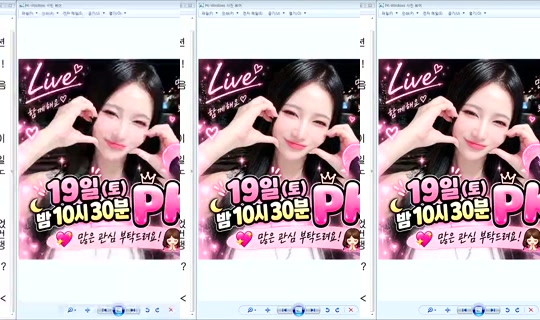 DOrrraHEE Bigo Live — Sep 19, 2026, 3:50 AM