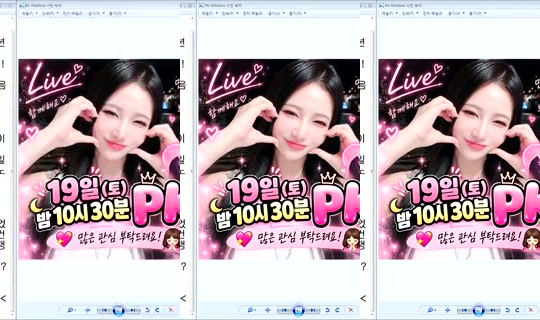 DOrrraHEE Bigo Live — Sep 19, 2026, 7:13 AM