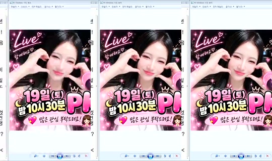 DOrrraHEE Bigo Live — Sep 19, 2026, 9:04 AM
