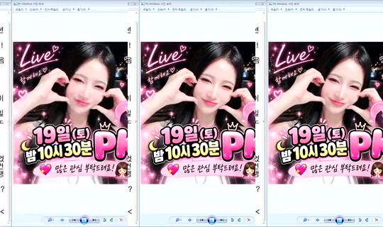 DOrrraHEE Bigo Live — Sep 19, 2026, 9:55 AM