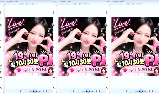 DOrrraHEE Bigo Live — Sep 19, 2026, 12:27 PM