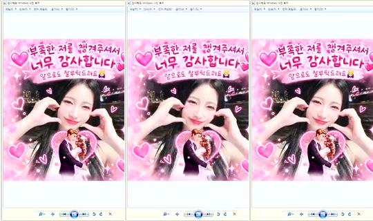 DOrrraHEE Bigo Live — Oct 9, 2026, 11:54 PM