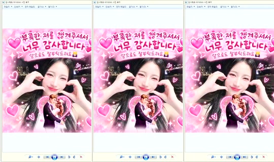 DOrrraHEE Bigo Live — Oct 10, 2026, 3:56 AM