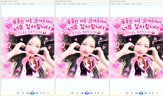 DOrrraHEE Bigo Live — Oct 10, 2026, 5:41 AM