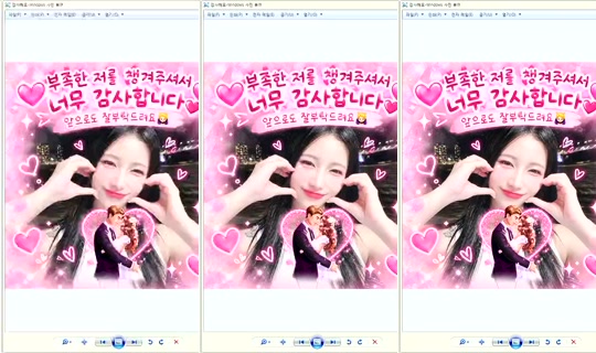 DOrrraHEE Bigo Live — Oct 10, 2026, 8:32 AM