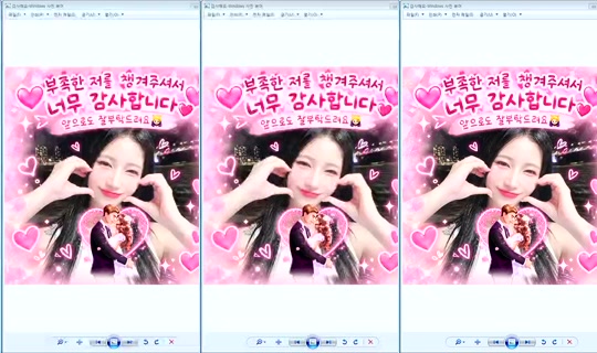 DOrrraHEE Bigo Live — Oct 13, 2026, 12:59 PM