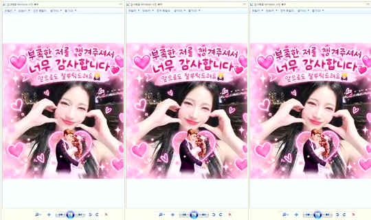 DOrrraHEE Bigo Live — Oct 14, 2026, 11:17 AM