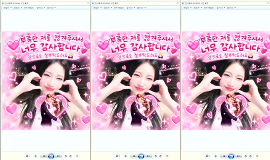 DOrrraHEE Bigo Live — Oct 14, 2026, 1:53 PM