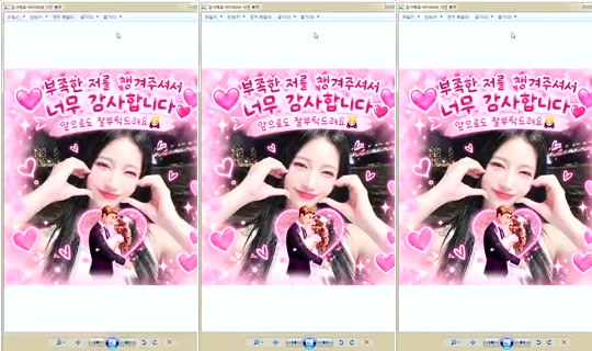 DOrrraHEE Bigo Live — Oct 14, 2026, 3:40 PM