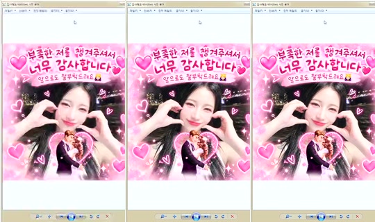 DOrrraHEE Bigo Live — Oct 14, 2026, 4:49 PM