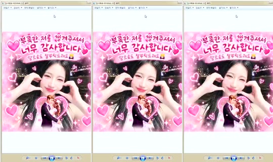 DOrrraHEE Bigo Live — Oct 14, 2026, 9:09 PM