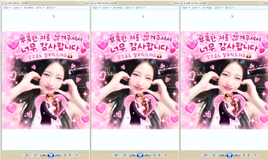 DOrrraHEE Bigo Live — Oct 14, 2026, 11:11 PM