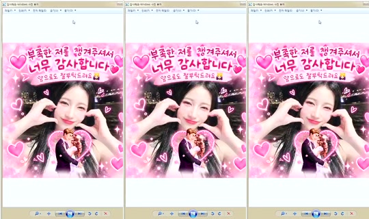 DOrrraHEE Bigo Live — Oct 15, 2026, 12:55 AM