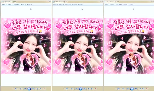 DOrrraHEE Bigo Live — Oct 15, 2026, 2:06 AM