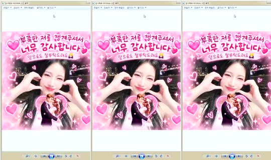 DOrrraHEE Bigo Live — Oct 15, 2026, 3:52 AM