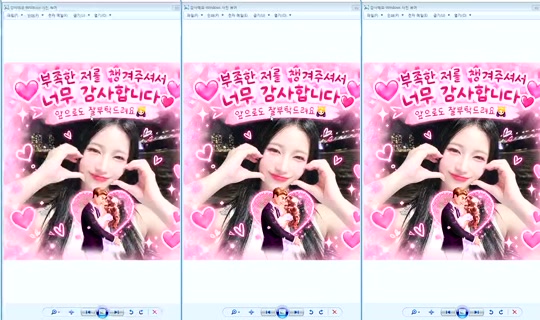 DOrrraHEE Bigo Live — Oct 15, 2026, 12:49 PM