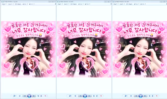 DOrrraHEE Bigo Live — Oct 16, 2026, 3:19 AM