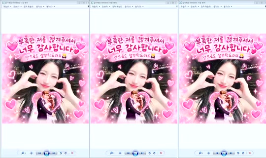 DOrrraHEE Bigo Live — Oct 16, 2026, 4:27 AM