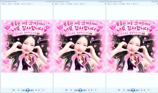 DOrrraHEE Bigo Live — Oct 16, 2026, 5:18 AM