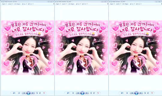 DOrrraHEE Bigo Live — Oct 16, 2026, 8:09 AM