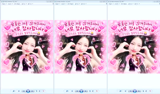 DOrrraHEE Bigo Live — Oct 16, 2026, 9:02 AM