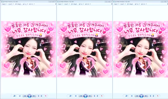 DOrrraHEE Bigo Live — Oct 16, 2026, 11:39 AM