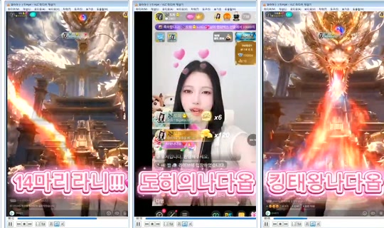 DOrrraHEE Bigo Live — Oct 23, 2026, 1:19 AM